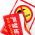 冰禹 BYyn-47 PVC消防标识牌 严禁烟火禁止吸烟 有电危险标识牌贴 F9注意安全