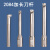 适用于SBJ塘孔刀杆 SBJ16 SBJ20 6-50规格齐全 镗刀杆 微调镗头刀 SBJ161686