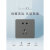 simon 五孔带USB插座 插座K3系列荧光灰86型面板墙壁定制