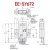 EE-SY671 EE-SY672 反射光电开关 光电传感器 可调 EE-SY672