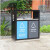 物业室外不锈钢四分类果皮箱大号户外小区垃圾筒垃圾桶环卫垃圾箱 黑色9 78*36*90CM