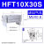 定制气立可HDT阔型夹爪手指MHL2亚德客气缸HFT10金器MCHX 16 20 2 HFT10X30S现货