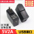 5V1A2A电源适配器 USB接口 充电头平板充电器足功率充满变灯 5V1A USB 充电器(不变灯) 288#