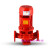 消防泵水泵高压高扬程XBD立式大功率消火栓喷淋泵增压稳压泵总定制定制 XBD3.2/3.5-50L(扬程32,流量3.5