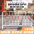 上海铁马护栏隔离安全防护栏镀锌管围栏移动道路围挡工地临时施工 1.2*2m白红(12斤重)镀锌钢 【活腿款-八型