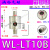 气力输送器真空发生器气动上料器物料输送器空气放大器颗粒送料机 双头1/8螺纹(铝) WL-LT10B