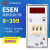 贝尔美E5EM E5EN E5C4 E5C2温控器烤箱温控199 399°度温度控制器定制 E5EN 399度