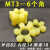 ML梅花弹性联轴器缓冲垫体8八瓣MT型聚氨酯弹性块6六角梅花垫圈 聚氨酯MT3(82*34*18)六角