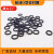 丁晴橡胶O型圈线径1.5mm外径4.5-20黑色耐油橡胶圈NBR防水密封圈 外径*线径（10*1.5mm）（10个）