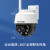 TP-LINK 500万3K全彩摄像头 360无线家庭企业店铺室外户外可对话手机远程高清监控器 TL-IPC652-A4电源套装版