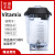 适用维他美仕VITAMIX VM0149 VM0122 0127沙冰机料理机配件上杯