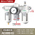型三联件AC3000-03 D自动排水 气源处理 油水分离器 过滤调压 AC3000-03（带8mm接头）