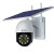 乔安太阳能摄像头无线免插电360度手机远程无需网络室外夜视4G监控器 (4G版)有电无网+手机远程 5MP+长焦(监控距离15-30米)+30天