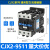 交流接触器220V CJX2-1210 1801 2510 3210 4011 6511 951 CJX2-9511 银合金24V