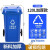 户外垃圾桶大号容量工业分类厨余室外带盖商用大型环卫箱 带轮120L 【可回收物】蓝色加厚