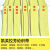 定制芳纶织带凯织带防火织带消防阻燃耐高温织带防烫隔热织带 黄色80*4mm/米