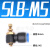 定制适用气动调节SL6-01节流阀SL8-02插管接头可调SL10-03/SL12-0 SL8-M5