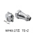 防水航空插头插座WY48-5-7-20-27-38-42芯 夹爪公头TE母座Z连接器 WY48-27芯(TE+Z)