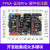 野火征途pro FPGA开发板 Cyclone IV EP4CE10 ALTERA 图像处理 征途Pro主板下载器43寸屏AD