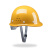 山头林村5只装安全帽男工地施工领导安全头盔国标加厚ABS透气定制logo印字 黄色5只欧式圆盔
