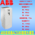 ABB变频器ACS580-01-12A7 018A 046A 088A 106A 246A-4全新 ACS580-01-363A-4轻200kw重16