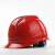 电力局安全帽电工工地建筑工程师监理安全头盔专用印字国网标志家 V型安全帽+国网标志红色