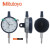 Mitutoyo 三丰 指示表 2044A-09（5mm，0.01mm）防震型 带耳后盖  日本原装