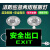 新国标消防应急灯LED安出口指示灯牌二合一疏散双头应急照明灯 新国标(两用灯 正向)标准款