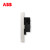 ABB轩致系列三孔16A插座/烤箱/电雅典白/金/灰/黑AF206 星空黑AF206-885