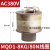 MQD1-15N冲床牵引电磁铁线圈8N/25N/15kg/150N新型电子控制器380V 单线圈 MQD1-8N(80N)