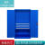 墨申重型工具柜双开门五金工具柜车间挂钩柜加厚铁皮储物柜零件定 内一抽带挂板(蓝白)