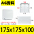 AG/F型新料防水塑料接线盒户外室外防水盒监控电源盒按钮盒 AG175*175*100