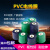 绿色PVC电线膜包装膜 塑料薄膜 包装膜 透明薄膜工业 5 10cm宽 (绿色)5.0cm宽电线膜
