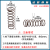 厂家现货 回位弹簧钢压簧弹簧线径0.3-12mm支持定做全国专用 弹簧钢线径4.0mm（一包2只） 两头磨平