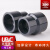 UPVC大小头变径水管接头工业PVC管件同心异径管直接110 75变90 50 DN32*20大头内径40*小头内径25m
