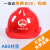 豪玛安全帽工地施工防砸工程建筑劳保防护头盔印字ABS加厚V型电力 (橙色)豪华玻璃钢款