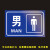 涛辰全套标识牌旅游户外生间提示标志牌个性 残疾人专用 15x20cm