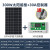 太阳能发电板电池板12v光伏发电小型户外单晶充电 300W太阳能板+30A控制器赠送mc4