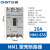 正泰（CHNT）NM1-63S/3300 20A G 塑壳断路器 三相3P空气开关 过载短路保护器