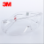 3M 1611HC“中国款”访客用防护眼镜(防刮擦)可佩戴近视眼镜外使用 1副