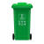 户外垃圾桶大容量商用物业干湿分类带盖挂车环卫桶厨房餐饮垃圾箱 80L加厚桶分类(绿色) 不带轮