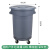 凯慕洁垃圾桶大容量大号商用圆形加厚户外环卫餐饮厨房有盖储水桶120L带底座