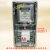 上海华立单相电子式电能表电表1户透明箱套装出租房火表220V 液晶电表+1P漏电+电表箱