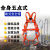 千惠侬国标全身五点式缓冲户外建筑工地安全带高空作业空调安装电工带 欧式单大钩2米-桔色