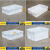 食品级白色塑料箱周转箱长方形加厚养龟箱收纳盒储物箱大号框带盖 500-250箱(外径:556*415*260) 白色