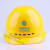 戴安 蓝色电力5G帽子 中国移动安全帽 近电感应报警 施工防砸头盔 白色DA-VI 加近电预警器