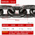 欧源兴G80锰钢起重链条吊索具拖车捆绑架桥舱盖锚链1至32吨链条起重 12mm锰钢链条4T_(每米价)