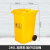 定制适合srong废物垃圾桶黄色废弃物大号带盖医院诊所用利器盒周 240L黄色垃圾桶