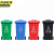 京洲实邦【120L挂车颜色随机】 新国标户外分类塑料垃圾桶JZSB-N0026