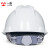 一盾免费印字 国标加厚安全帽工地男领导透气建筑工程监理头盔定制LOGO 白色  标准V型国标